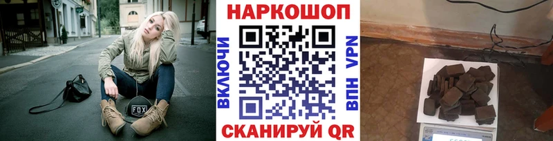Купить наркоту Междуреченск АМФЕТАМИН  Альфа ПВП  Гашиш  Мефедрон  НБОМе  Марихуана 