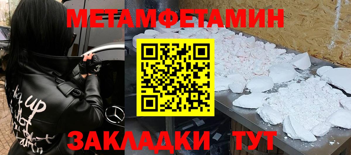 Междуреченск  АМФ  Амфетамин  Вход с VPN  Амфетамин 98% 
