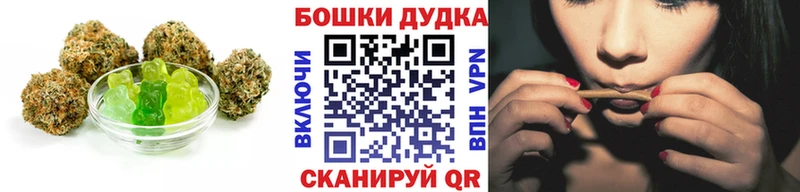 Canna-Cookies конопля  купить наркоту  Междуреченск 