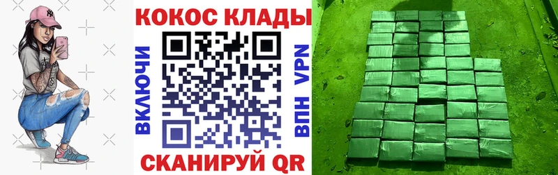 купить наркоту  Междуреченск  MEGA онион  Кокаин Колумбийский 
