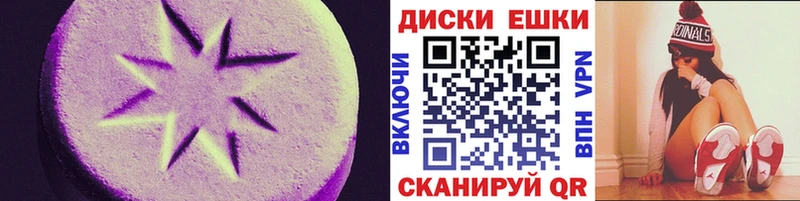 ЭКСТАЗИ TESLA  ссылка на мегу   Междуреченск 