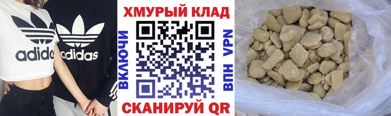 ГЕРОИН афганец  omg вход  Междуреченск 
