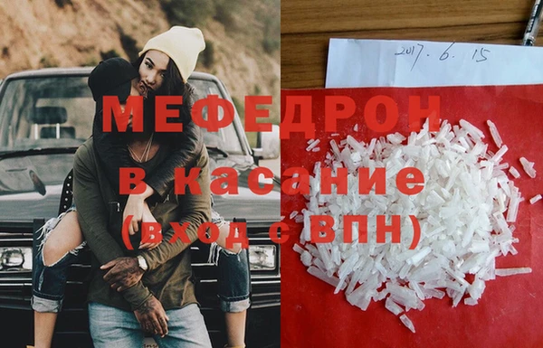 спиды Инта