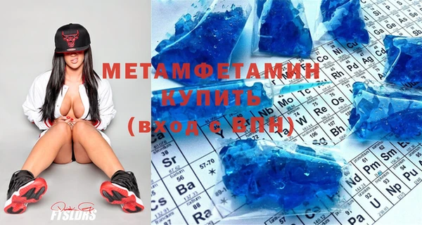 спиды Инта