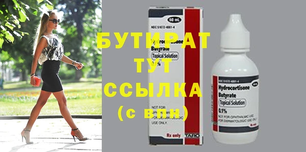 спиды Инта