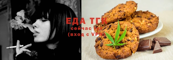 спиды Инта