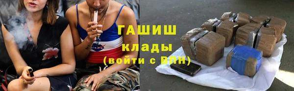 ешки Заволжск