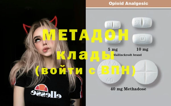 гашишное масло Иннополис