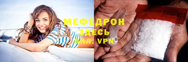 спиды Инта