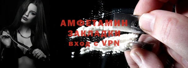 спиды Инта