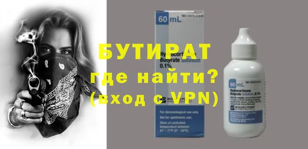 гашишное масло Иннополис