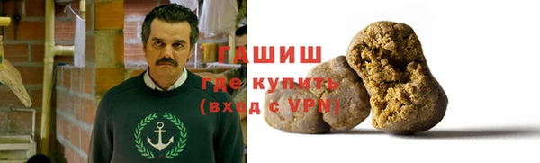 соль ск Балашиха