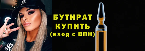 гашишное масло Иннополис