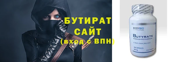 гашишное масло Иннополис