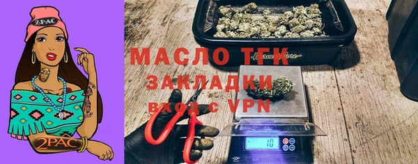 гашишное масло Иннополис