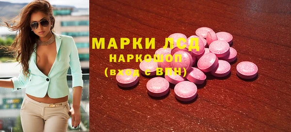 кокаин VHQ Заволжье