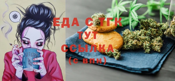 спиды Инта