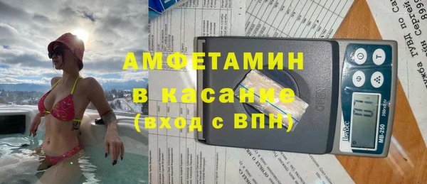спиды Инта