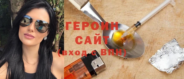 спиды Инта