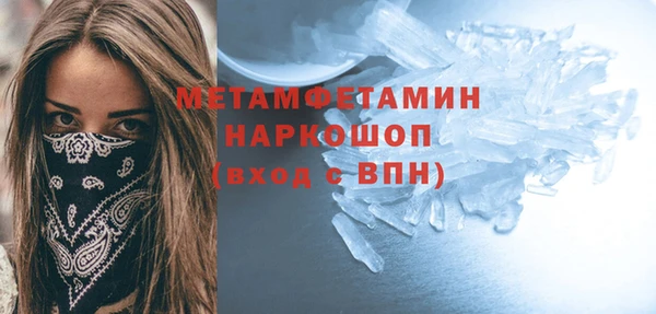 спиды Инта