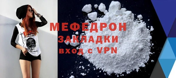 шишки Инсар
