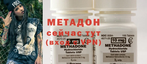 шишки Инсар