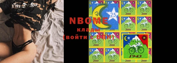 гашишное масло Иннополис