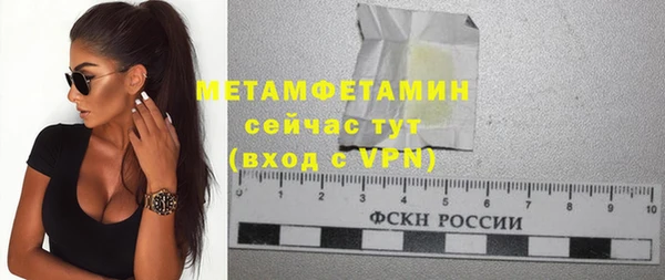 скорость mdpv Пенза