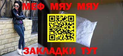 ALPHA PVP Волжск