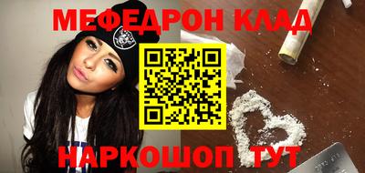 COCAINE Волжский