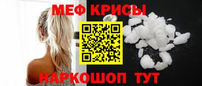 COCAINE Волжский