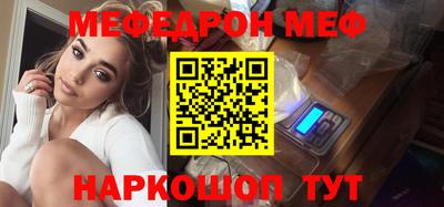 COCAINE Волжский