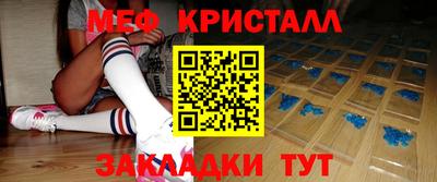 COCAINE Волжский