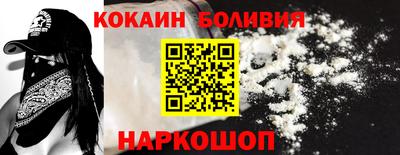 ALPHA PVP Волжск