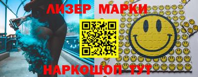 ALPHA PVP Волжск
