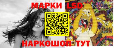 метамфетамин Ликино-Дулёво