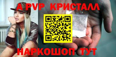 COCAINE Волжский