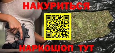 COCAINE Волжский