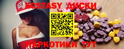 меф Волгодонск
