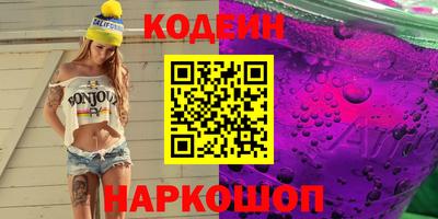 меф Волгодонск