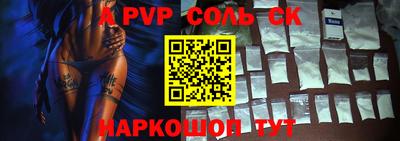 COCAINE Волжский