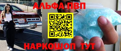 COCAINE Волжский