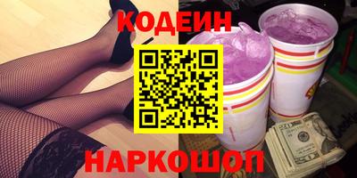 COCAINE Волжский