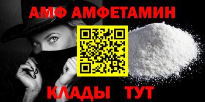 меф Волгодонск