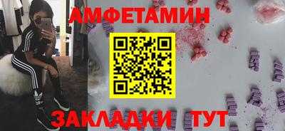 ALPHA PVP Волжск