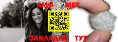 меф Волгодонск