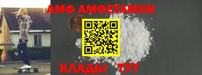 ALPHA PVP Волжск