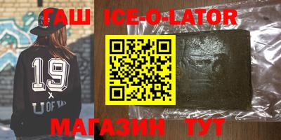 меф Волгодонск