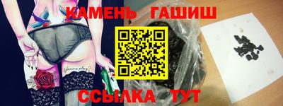 меф Волгодонск