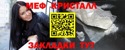 мет Лесосибирск